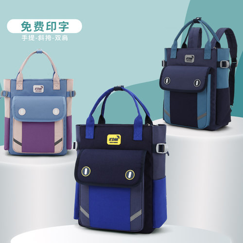小学生补习袋双肩轻便背包牛津布
