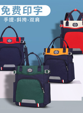 小学生补习袋男儿童补课包女生补习手提袋斜挎包美术袋文件袋定制