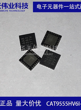 CAT9555HV6I-GT2 丝印LAAB I/O端口扩展器QFN-24 全新原装现货