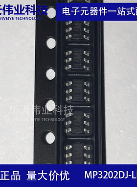 MP3202DJ-LF-Z LED照明驱动器 39 WLED  SOT23-6 全新原装现货