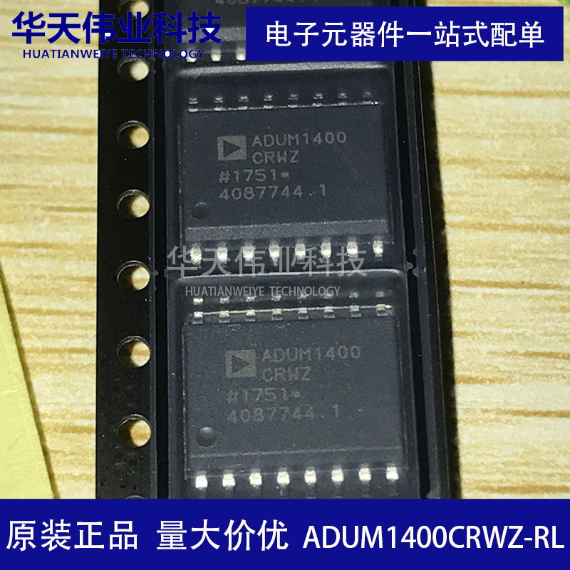 ADUM1400CRWZ-RL隔离器芯片ADUM1400ARWZ-RL ADUM1400BRWZ-RL现货