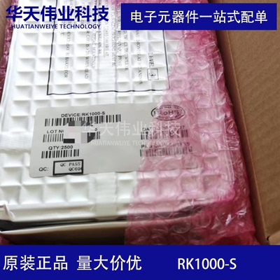 RK1000-S LQFP-64 ROCKCHIP 瑞芯微 原装现货 华天 一站式BOM配单