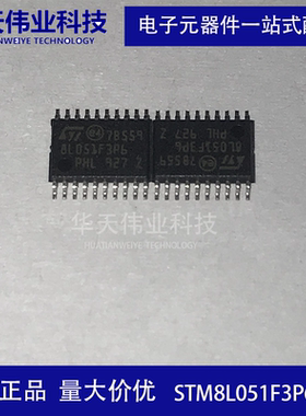 STM8L051F3P6TR 处理器及微控制器 TSSOP-20 8KB闪存华天原装现货