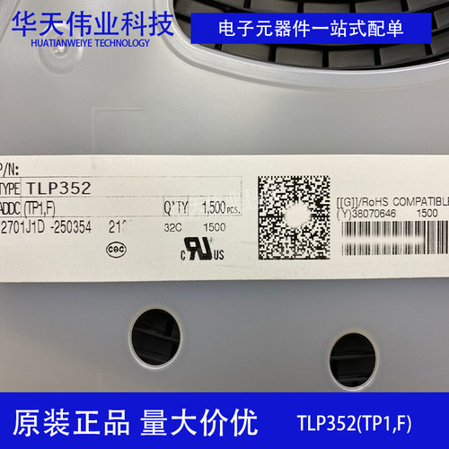测试推荐光耦栅极驱动器