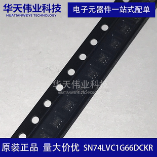 SN74LVC1G66DCKR 单路模拟开关 贴片SC-70-5 74系列逻辑芯片 现货