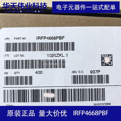 场效应管N沟道测试推荐
