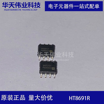 测试推荐原装单声道功放芯片