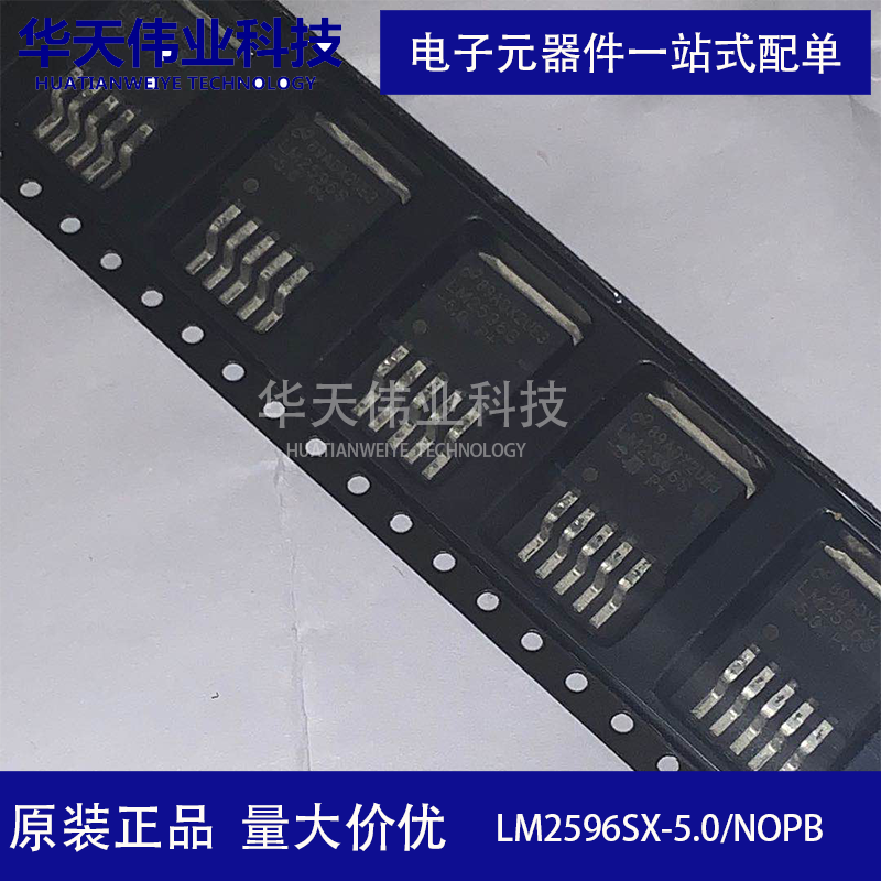 lm2596sx-5.0/nopb dc-dc芯片 to-263-5 4.5v至40v 3a 降压稳压器