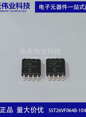 SST26VF064B-104I/SM FLASH内存 64Mbit SOIC-8 接口 SDI/SPI/SQI