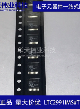LTC2991IMS#TRPBF电源监控芯片 MSOP-16 电流和电力监控器 调节器