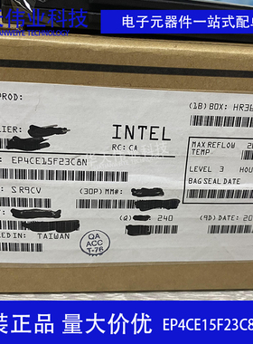 全新原装 EP4CE15F23C8N 可编程逻辑器件(CPLD/FPGA) FBGA-484
