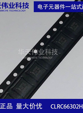 CLRC66302HN 高度集成的收发器IC 实现13.56 MHz时的非接触式通信