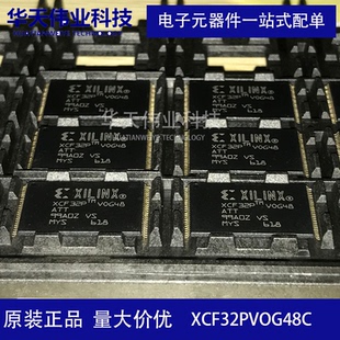 XCF32PVOG48C 存储器 贴片TSSOP48全新原装现货 可出样品华天伟业