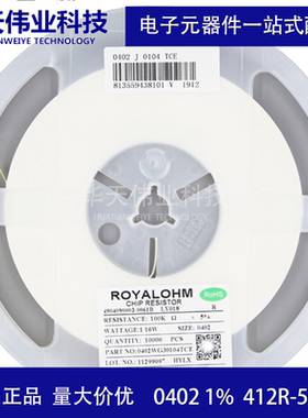 0402贴片电阻1% 412R 430R 453R 470R 499R 510R 511R 549R 560R