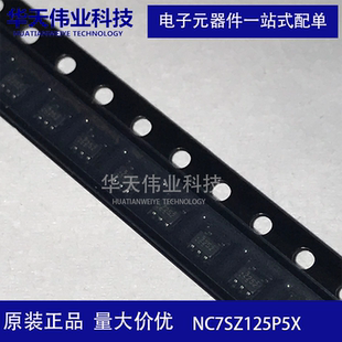 NC7SZ125P5X 逻辑-缓冲器,驱动器,接收器,收发器 SC-70-5 （5个）