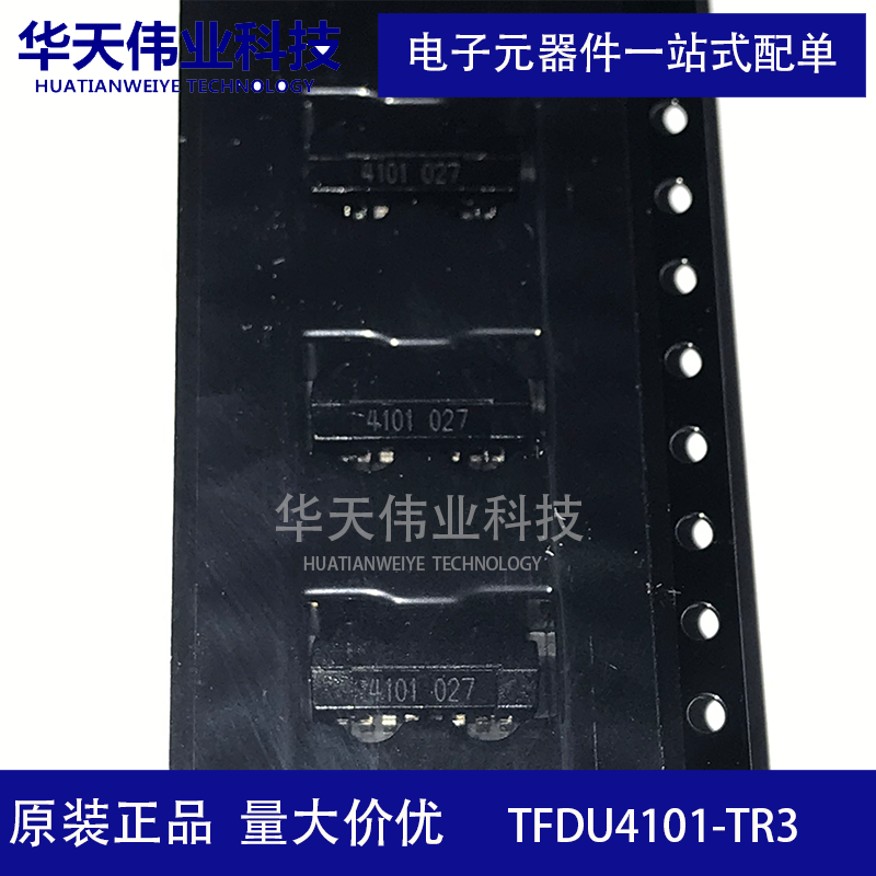 TFDU4101-TR3红外线收发器模块数据传输器 CCLC-8 SMD原装现货