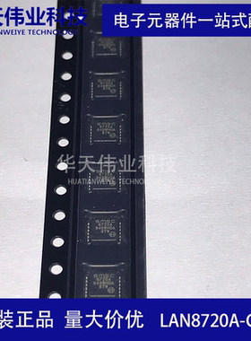 LAN8720A-CP-TR LAN8720AI-CP-TR QFN-24 以太网收发器 原装 现货