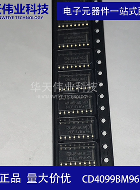 CD4099BM96 4000系列逻辑芯片 SOIC-16 8位可寻址锁存器 原装现货