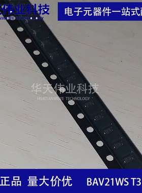 BAV21WS T3 开关二极管 SOD-323 200V 200mA 50ns 1.25V（10个）