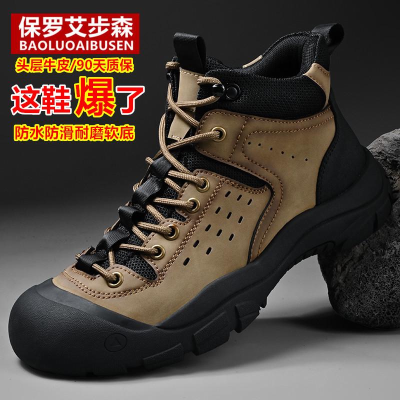 男鞋秋冬季真皮马丁靴