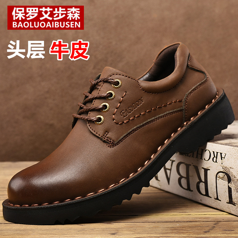 保罗艾步森工装鞋男真皮皮鞋男鞋