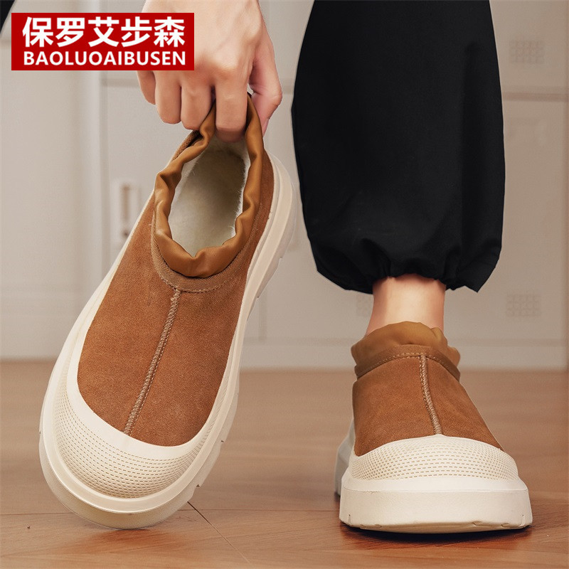 王一博同款爆款雪地靴男女百搭靴