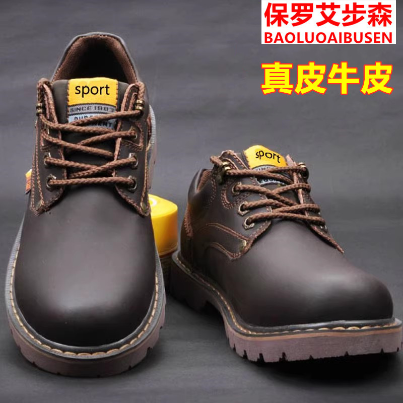 保罗男鞋真皮透气大头皮鞋工装鞋
