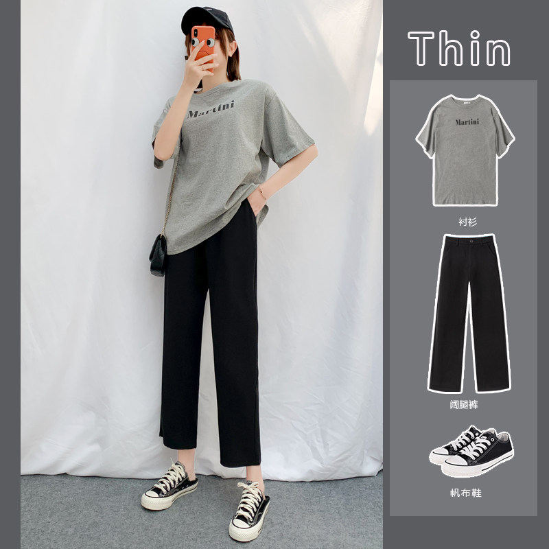 高腰阔腿裤女2020春夏宽松垂感黑色直筒裤显瘦学生休闲九分西装裤