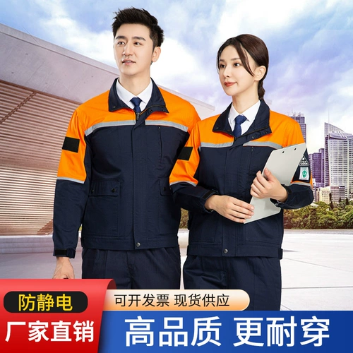 Антистатический осенний комбинезон, нарукавники, электронный комплект