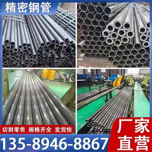 20号精密无缝钢管45号空心精密管42crmo小口径精密无缝管切割倒角
