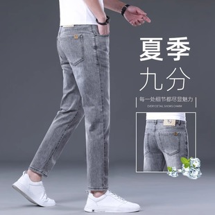 2025新款 子 薄款 九分牛仔褲 寬松直筒春秋男裝 褲 男夏季 潮牌休閑男士