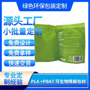 定制宠物食品铝箔软包装袋复合彩印狗粮袋猫粮袋自立自封宠物粮袋