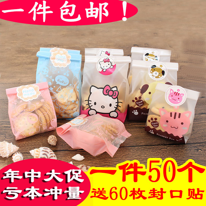 烘焙包装 小猫狗牛轧糖袋 点心曲奇袋/面包袋/饼干袋/蛋糕西点袋