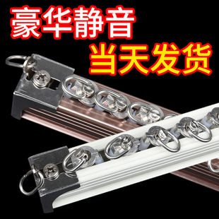 加厚铝合金窗帘静音轨道窗帘杆直轨导轨弯轨幔轨滑轨滑槽滑轮挂钩