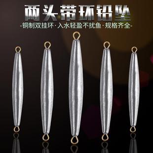 双环柳叶铅坠锚鱼长条带环配重钓坠铅笔铅砣串钩抛竿海竿远投钓鱼