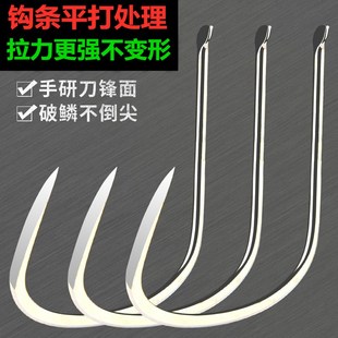特大号鲤角钩无倒刺锚钩矛钩刀锋单钩鲢鳙锚鱼串钩破鳞刀尖锚鱼钩