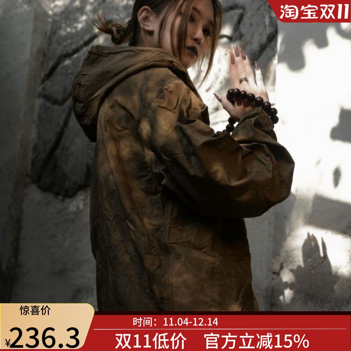 废土风格运动卫衣套装XKIRINX