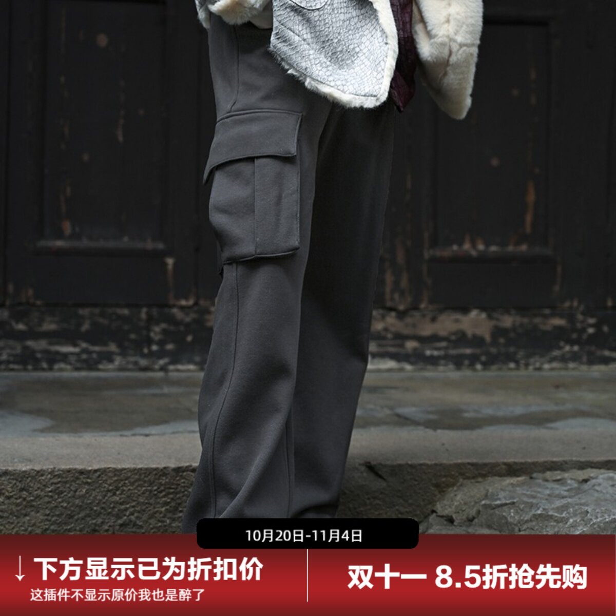 神识麒骥*燕尾青 羽绒纱蚕桑丝混纺一体绒 改良舒适廓形工装裤