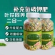 花卉绿植通用控释肥花肥料多肉颗粒缓释肥发财树绿萝氮磷钾复合肥