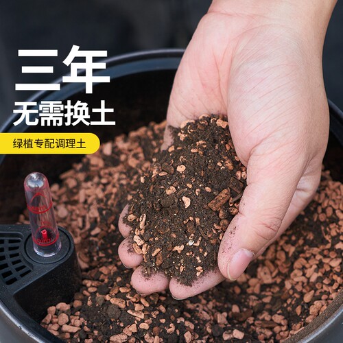 花域精配有机营养土通用型养花基质土种菜花卉育苗绿植种植土