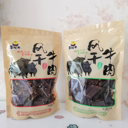 九寨牧场风干牛肉叶牦牛肉干四川若尔盖特产康定红原手撕风干牛肉 - 封面