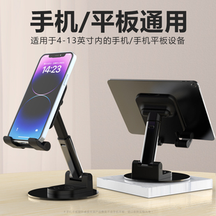手机桌面支架金属360°可旋转支架平板ipad支撑架可调节升降折叠