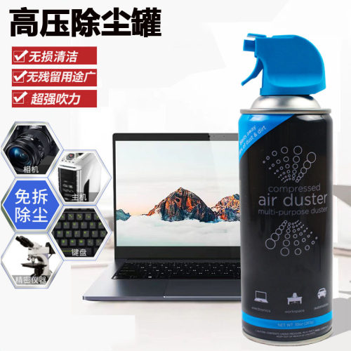 相机无损清灰高压除尘气罐无残留