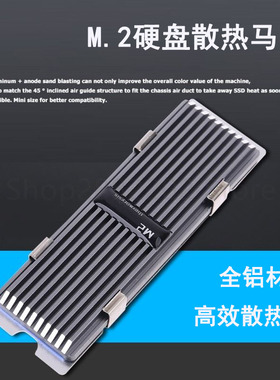 华顾M.2固态散热马甲片2280硬盘散热器 PS5散热片SSD全铝导热冰甲