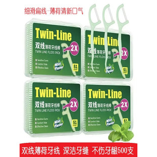 双线薄荷牙线棒便携式牙签牙线超细双股线口腔护理清洁牙齿牙缝线