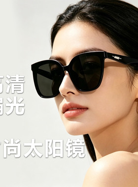夏季墨镜女款偏光太阳镜防晒高级感防紫外线开车专用女显脸小显瘦