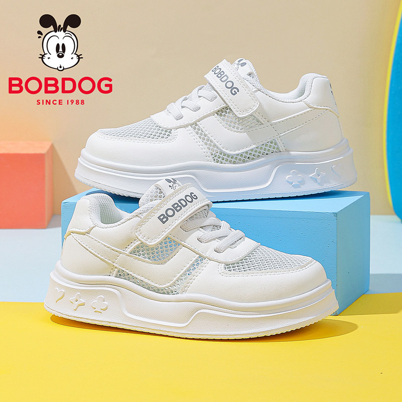 巴布豆童鞋儿童板鞋夏款男童网面透气小白鞋2026新款女大童单网鞋