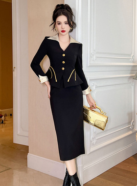 2025秋装新款小香风V领收腰外套上衣高腰包臀半身裙两件套30677