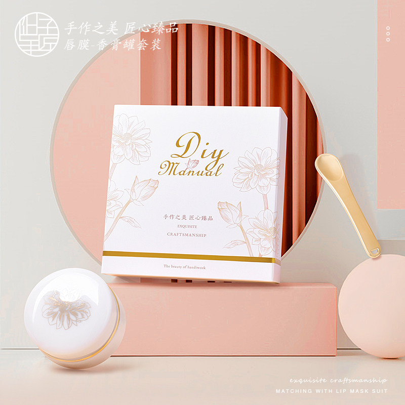 diy自制手工口红唇膏唇膜陶瓷罐包装盒口脂胭脂香膏纸盒包材礼盒