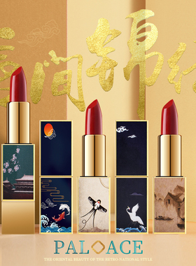 diy手工高端口红空管复古中国风招财猫故宫廷京剧磁扣口红管12.1m